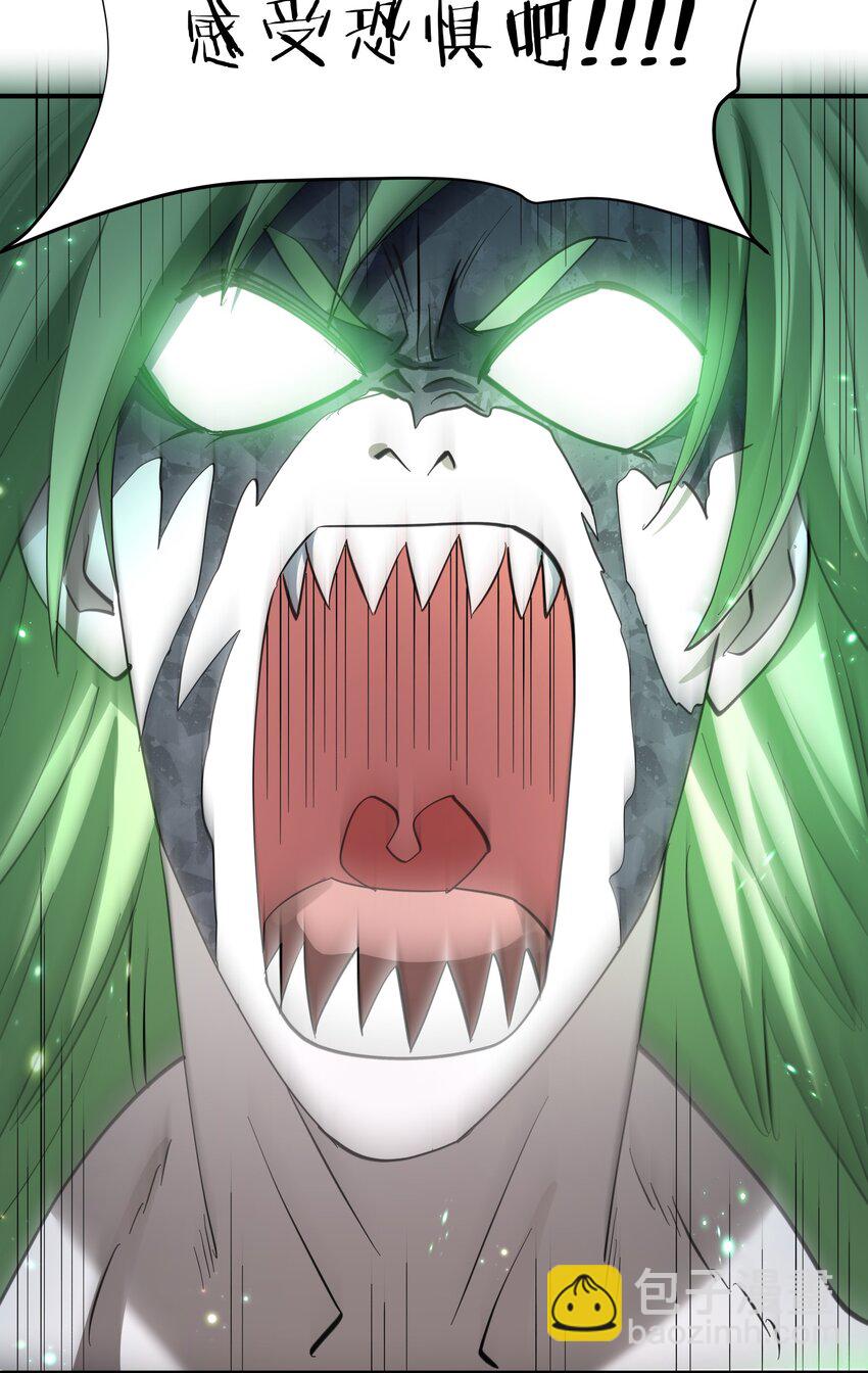 43 帝王降临！！！(1/2)-第43话