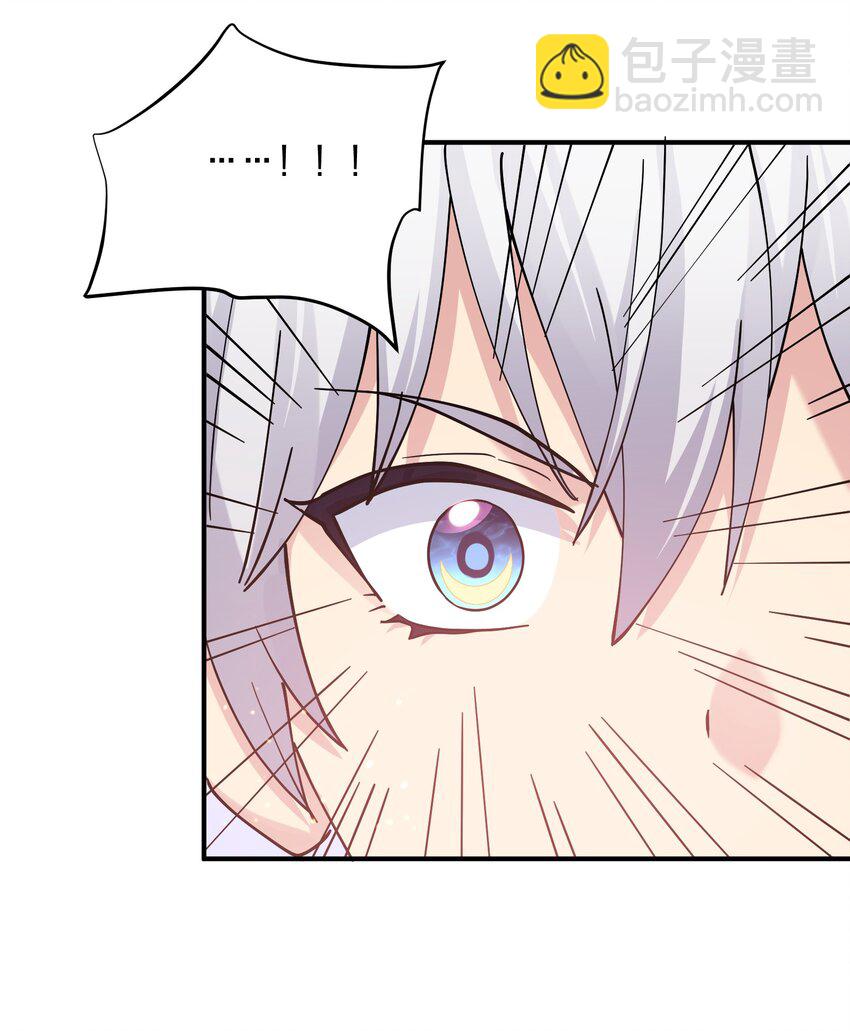 45 八翼月君主(1/2)-第45话