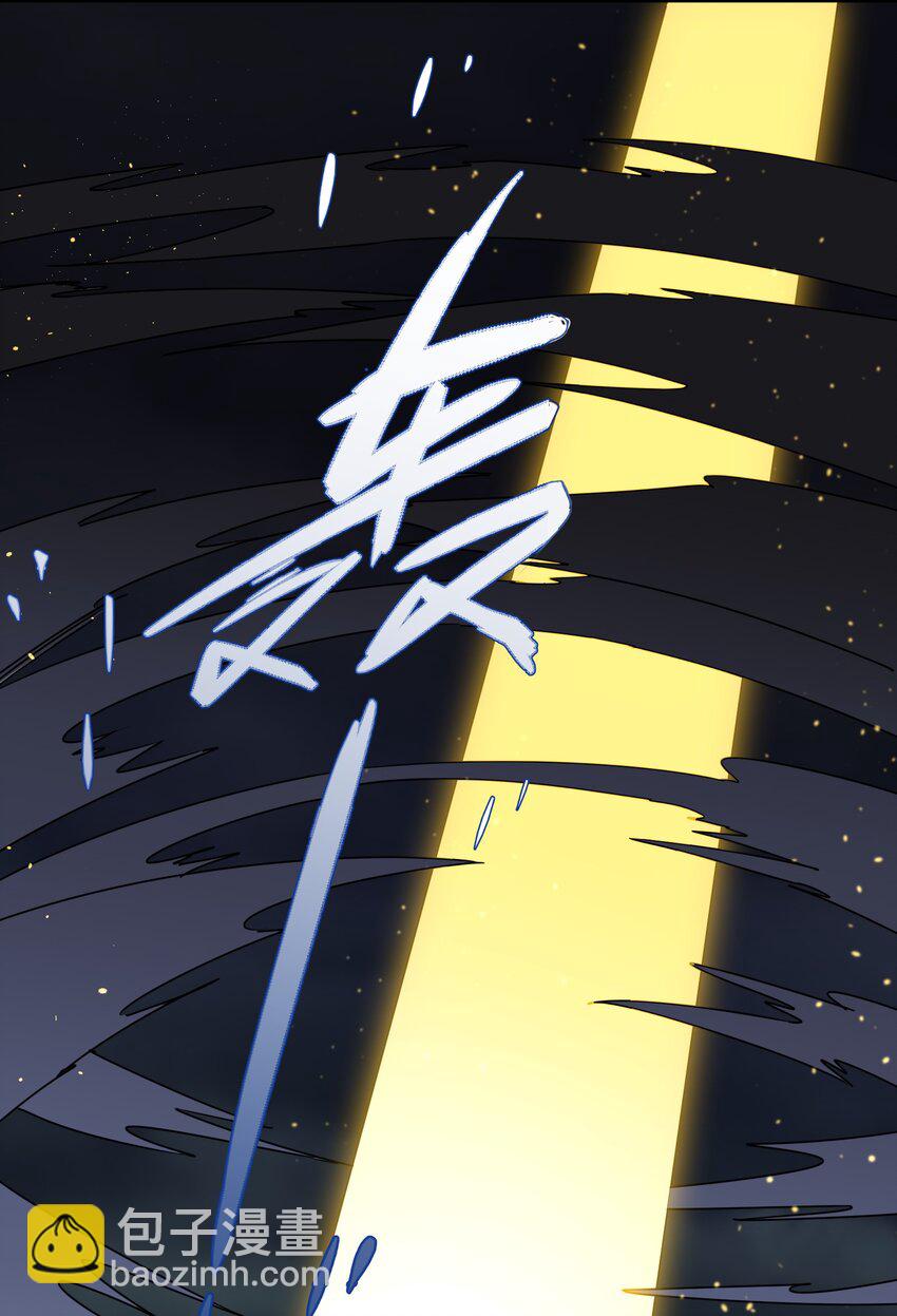 45 八翼月君主(1/2)-第45话