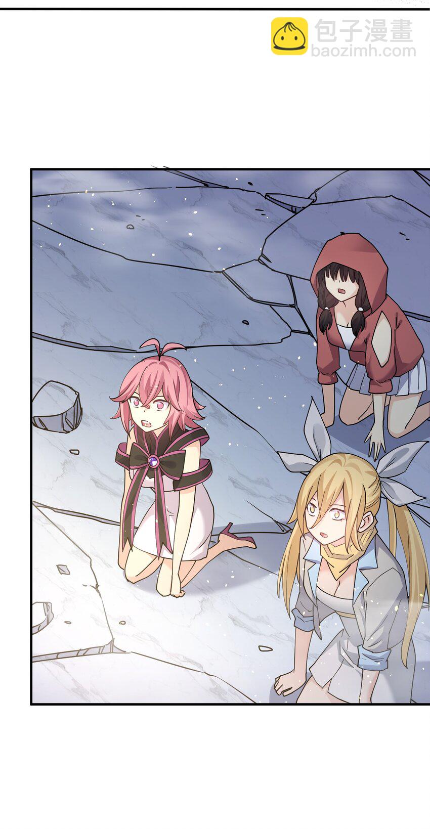 45 八翼月君主(1/2)-第45话