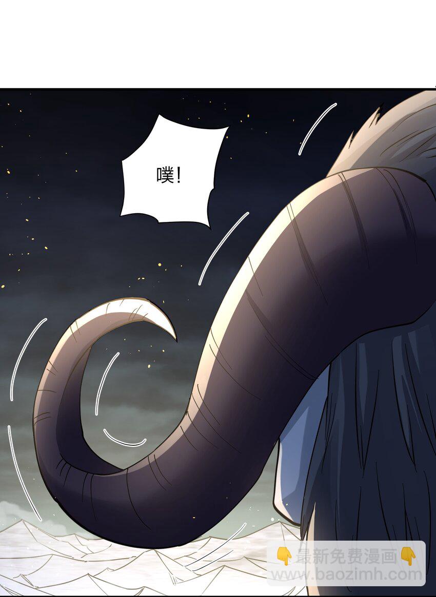 45 八翼月君主(1/2)-第45话