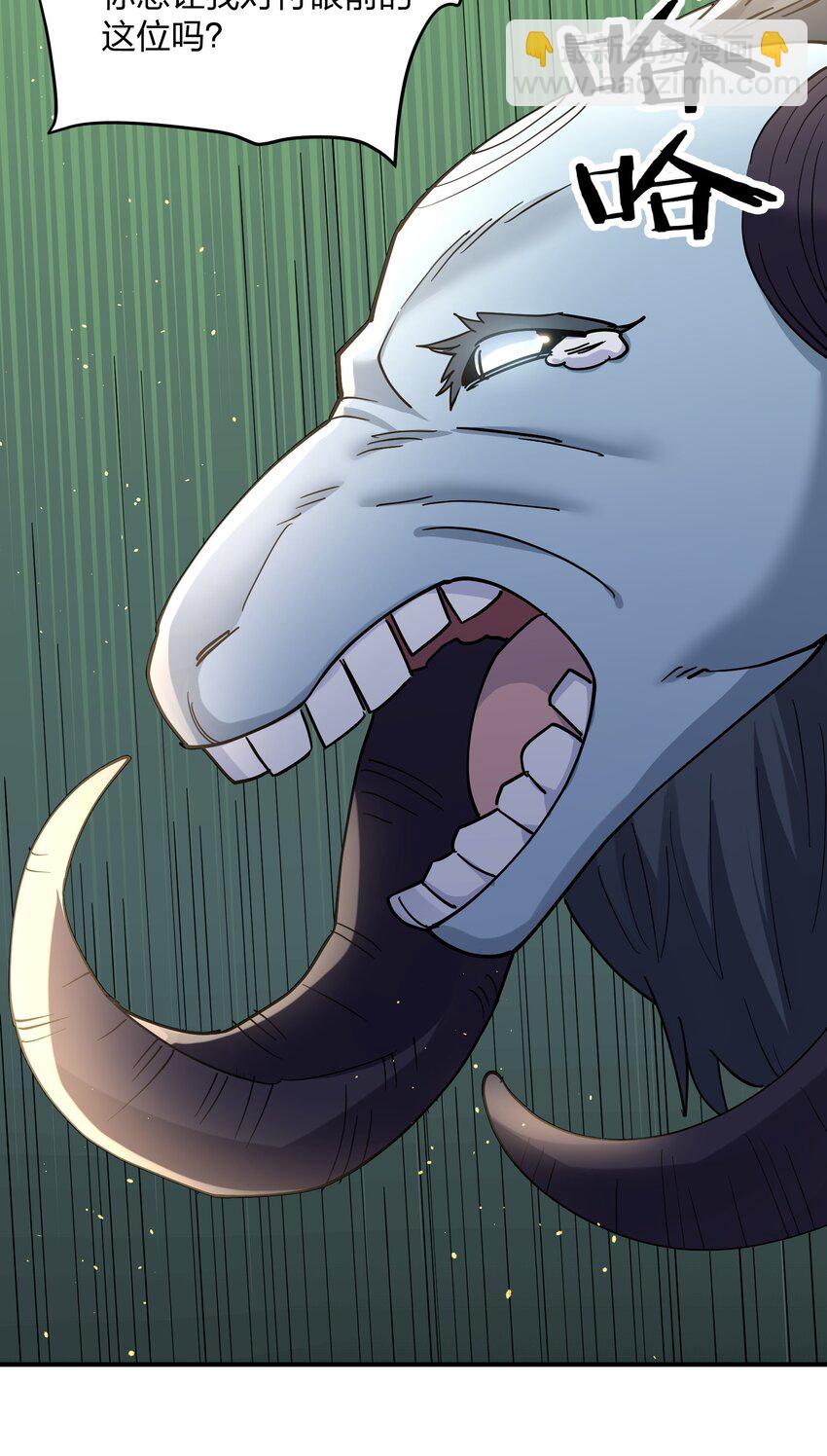 45 八翼月君主(1/2)-第45话