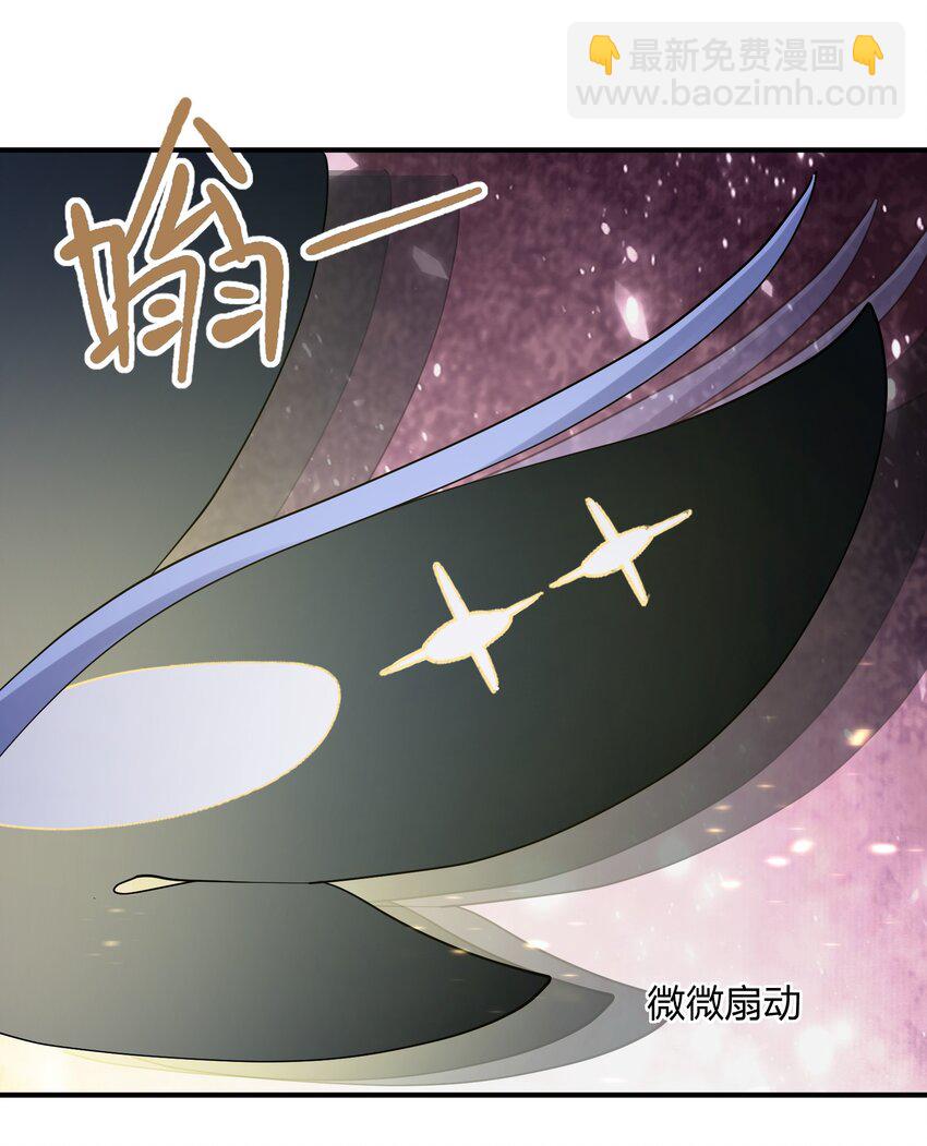 45 八翼月君主(1/2)-第45话