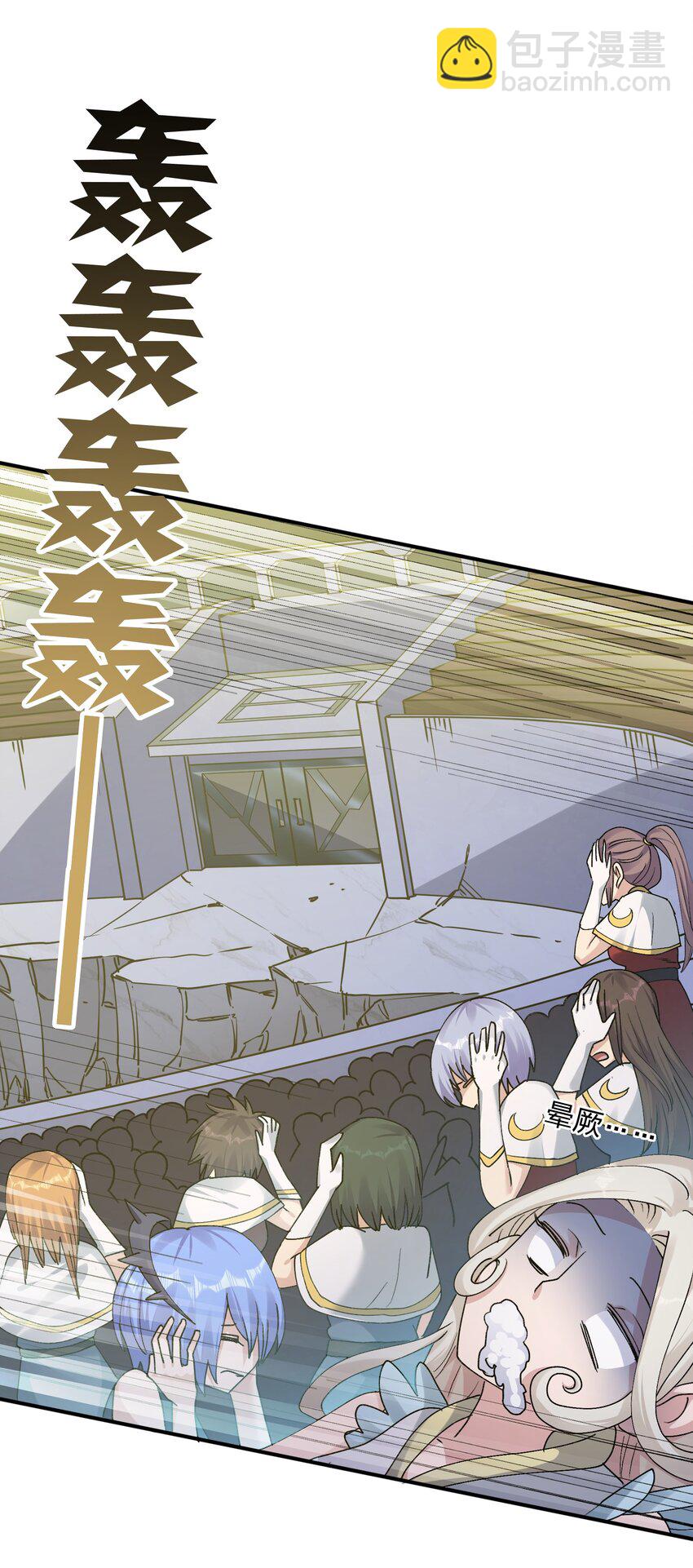 45 八翼月君主(1/2)-第45话