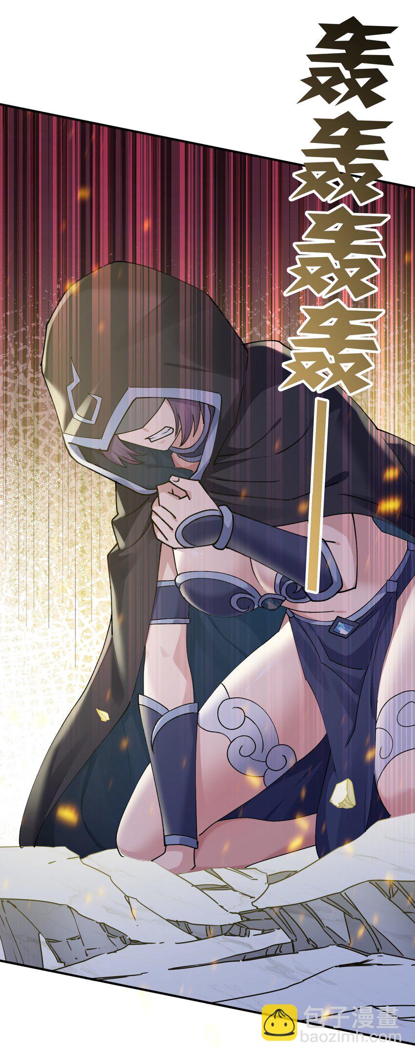 45 八翼月君主(1/2)-第45话