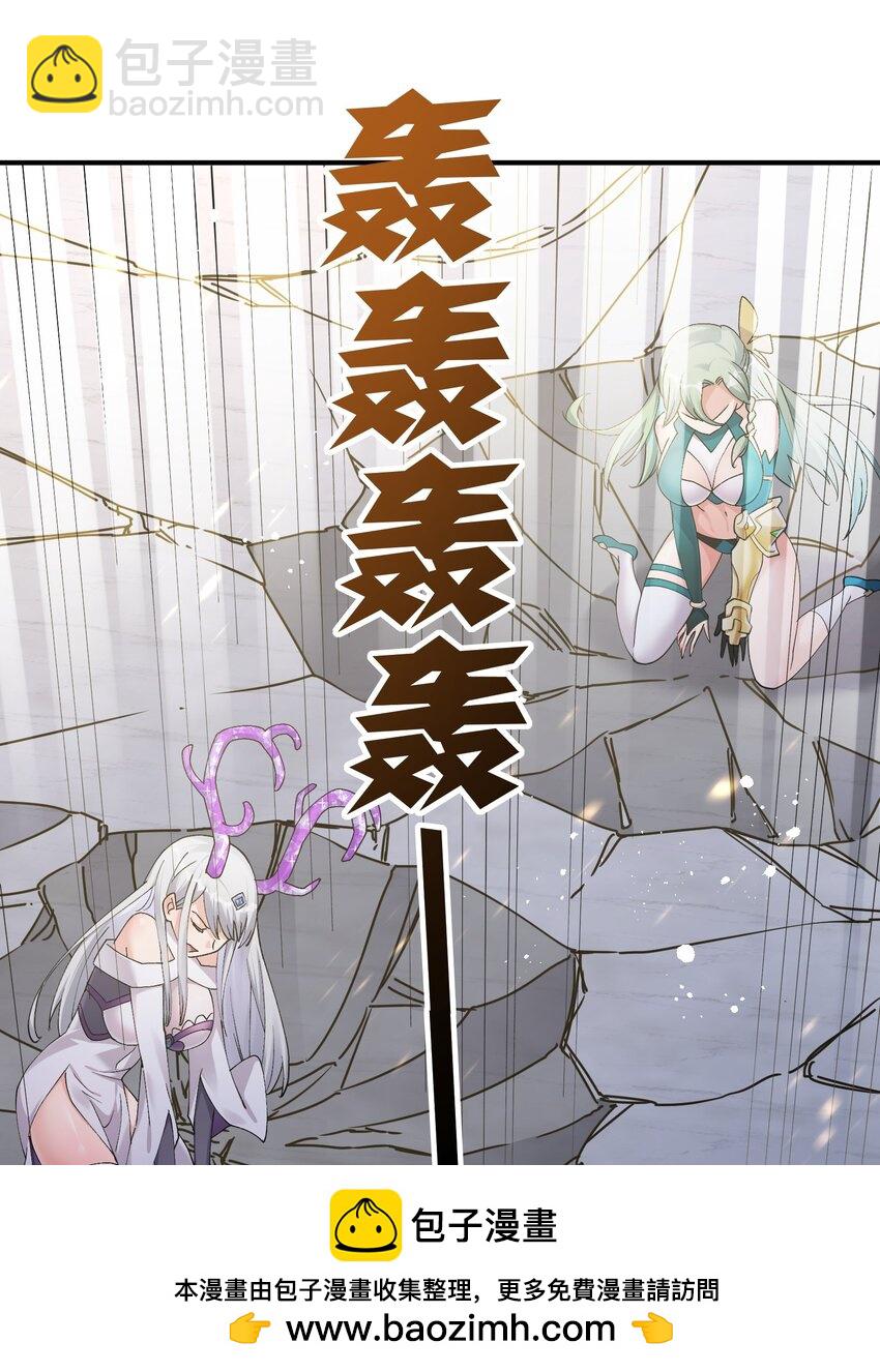 45 八翼月君主(1/2)-第45话