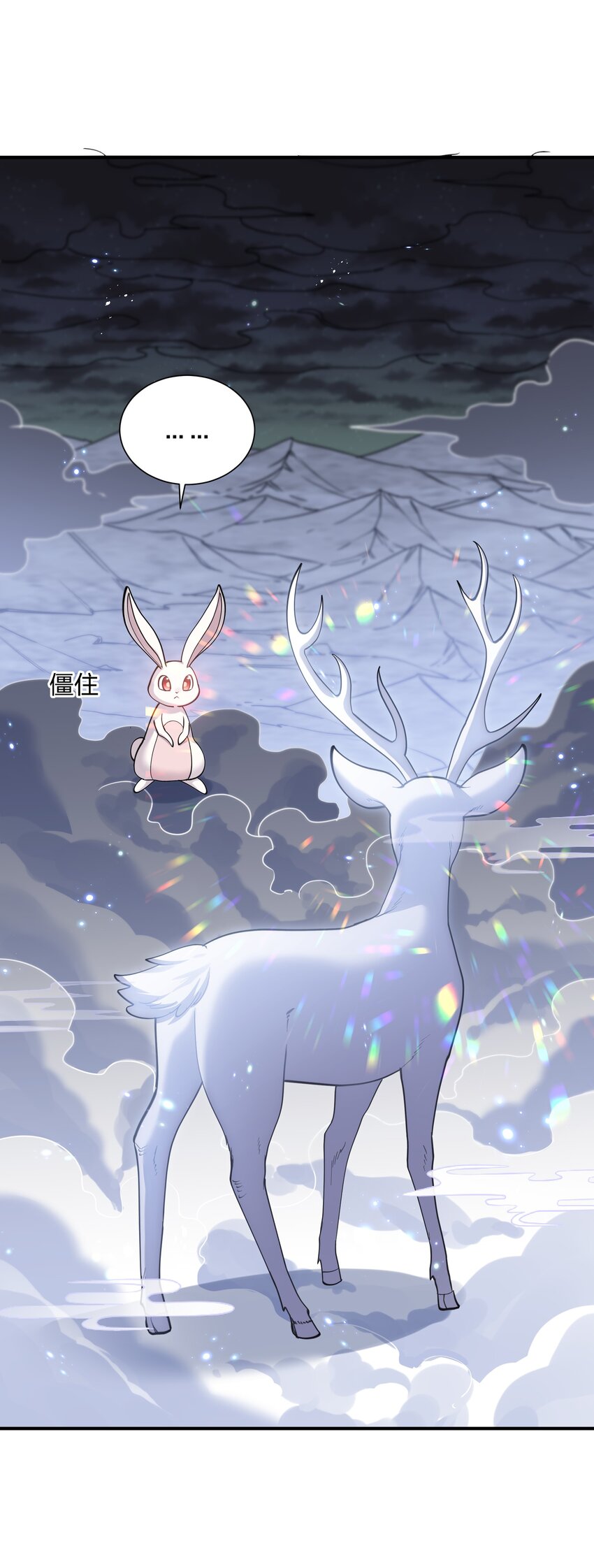 47 降罚(1/2)-第47话