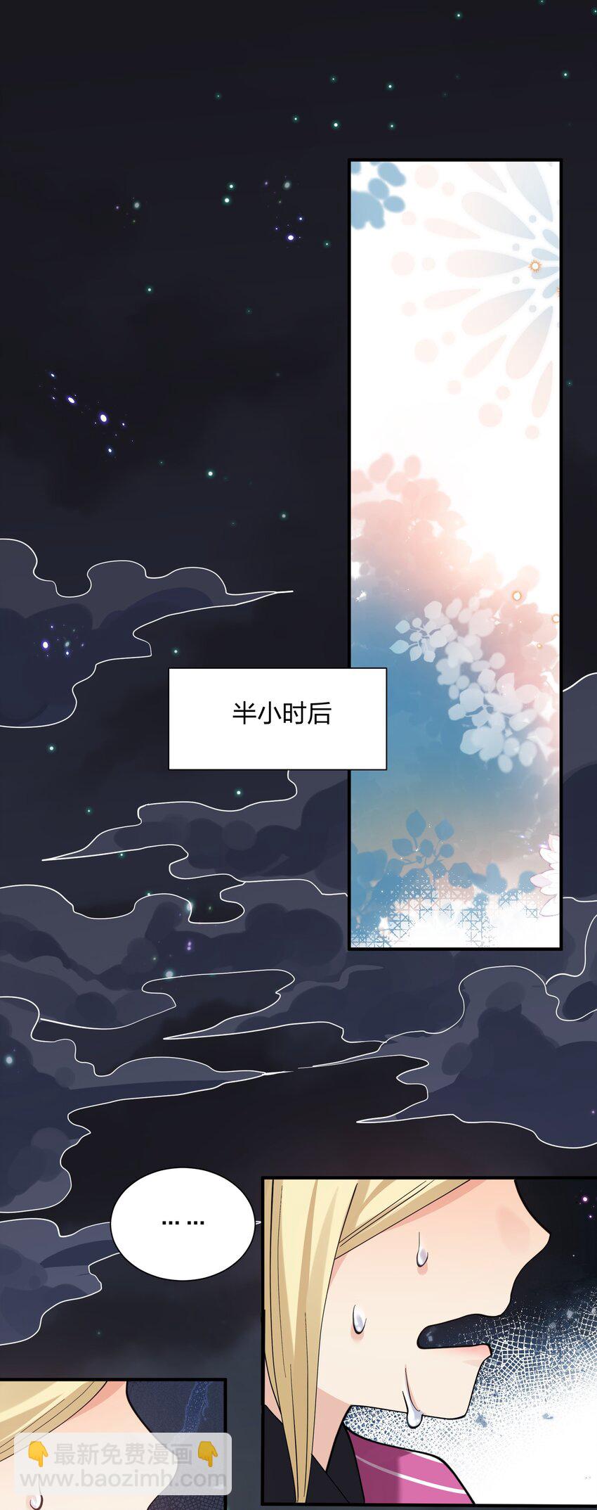 47 降罚(1/2)-第47话