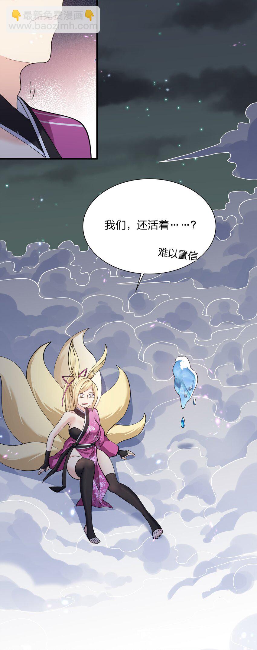 47 降罚(1/2)-第47话