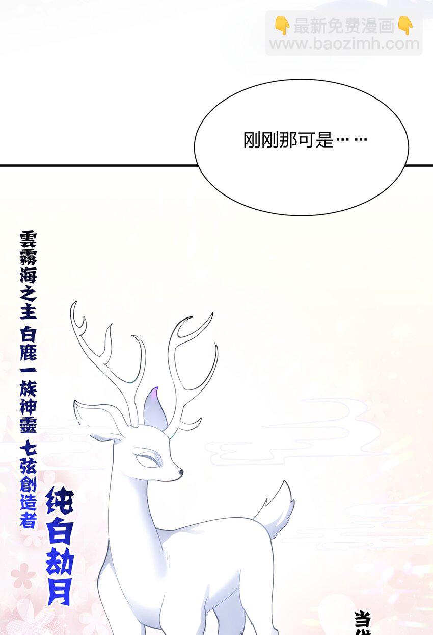 47 降罚(1/2)-第47话