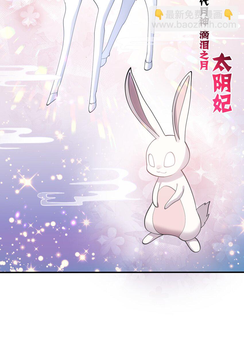 47 降罚(1/2)-第47话