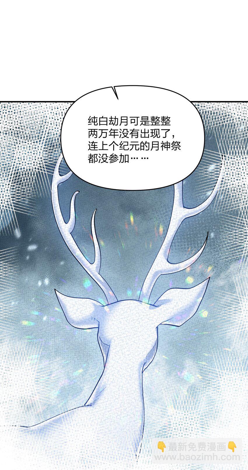 47 降罚(1/2)-第47话