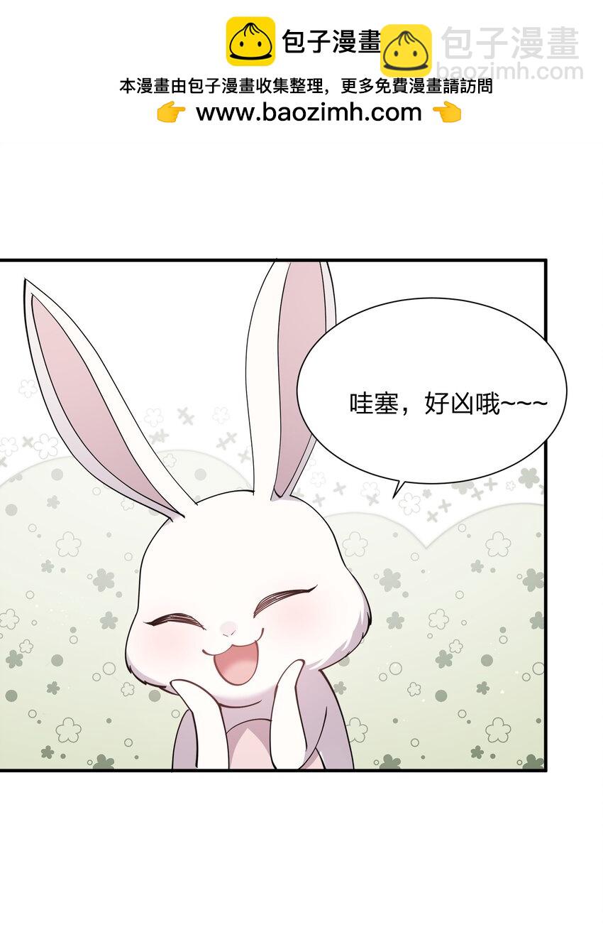 47 降罚(1/2)-第47话