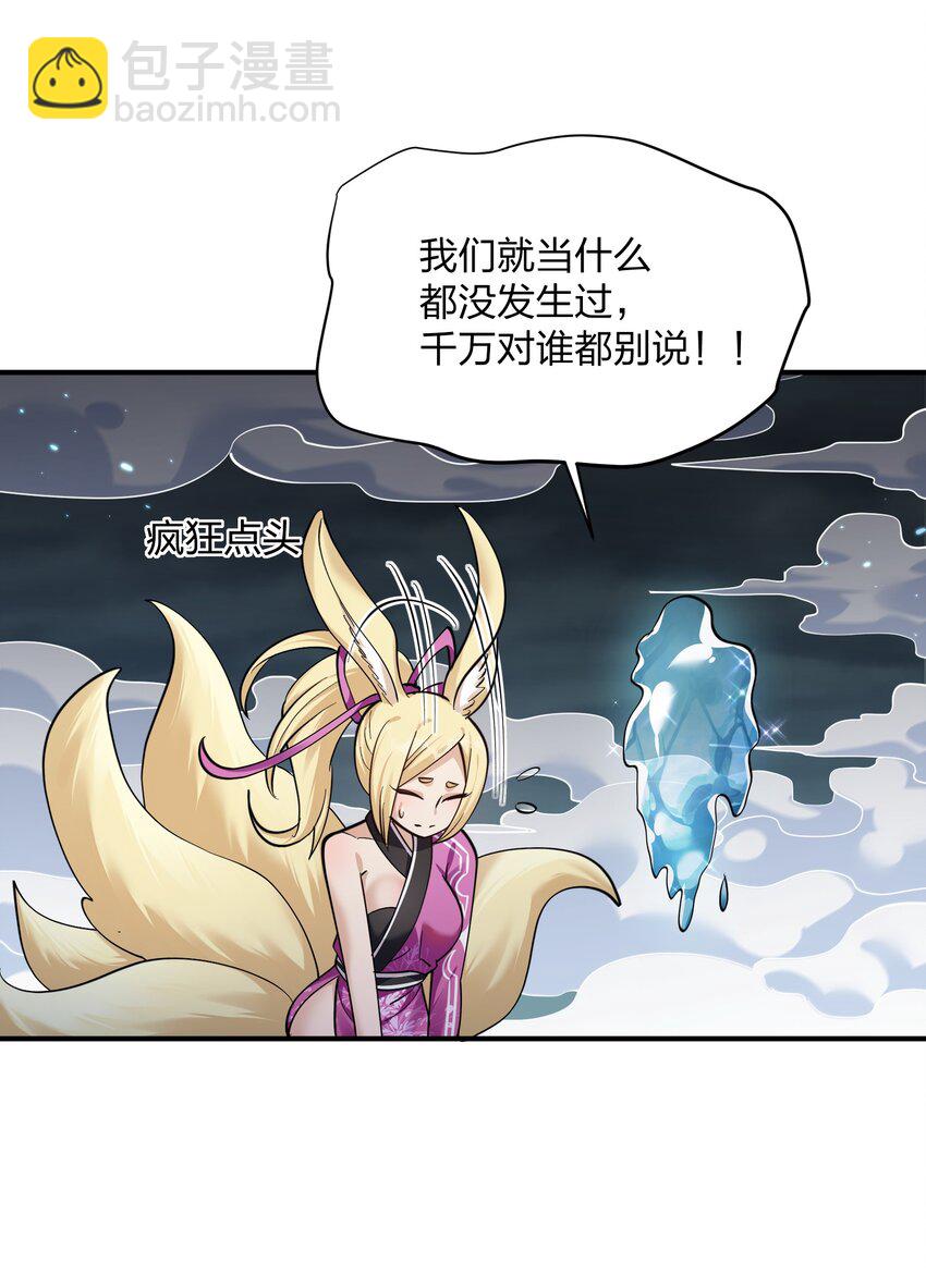 47 降罚(1/2)-第47话