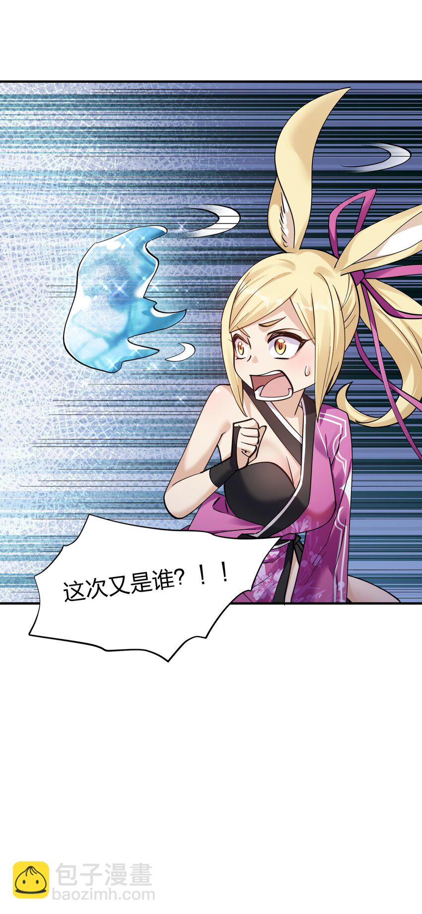 47 降罚(1/2)-第47话