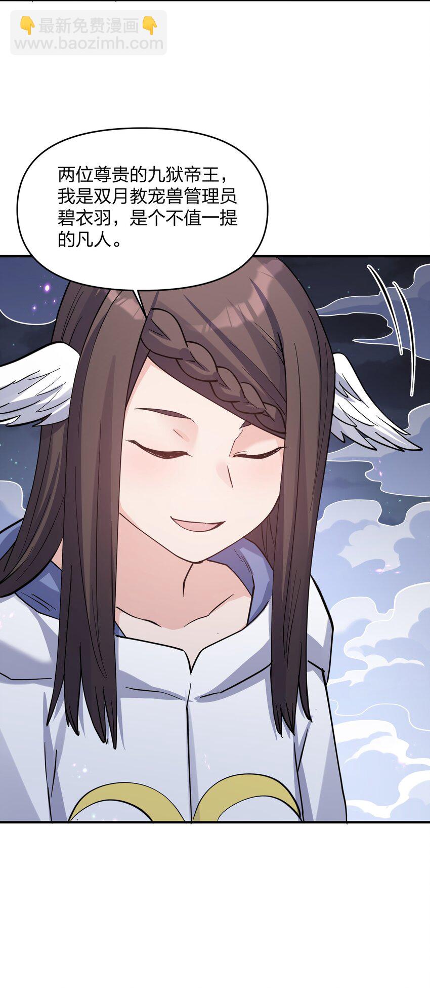 47 降罚(1/2)-第47话