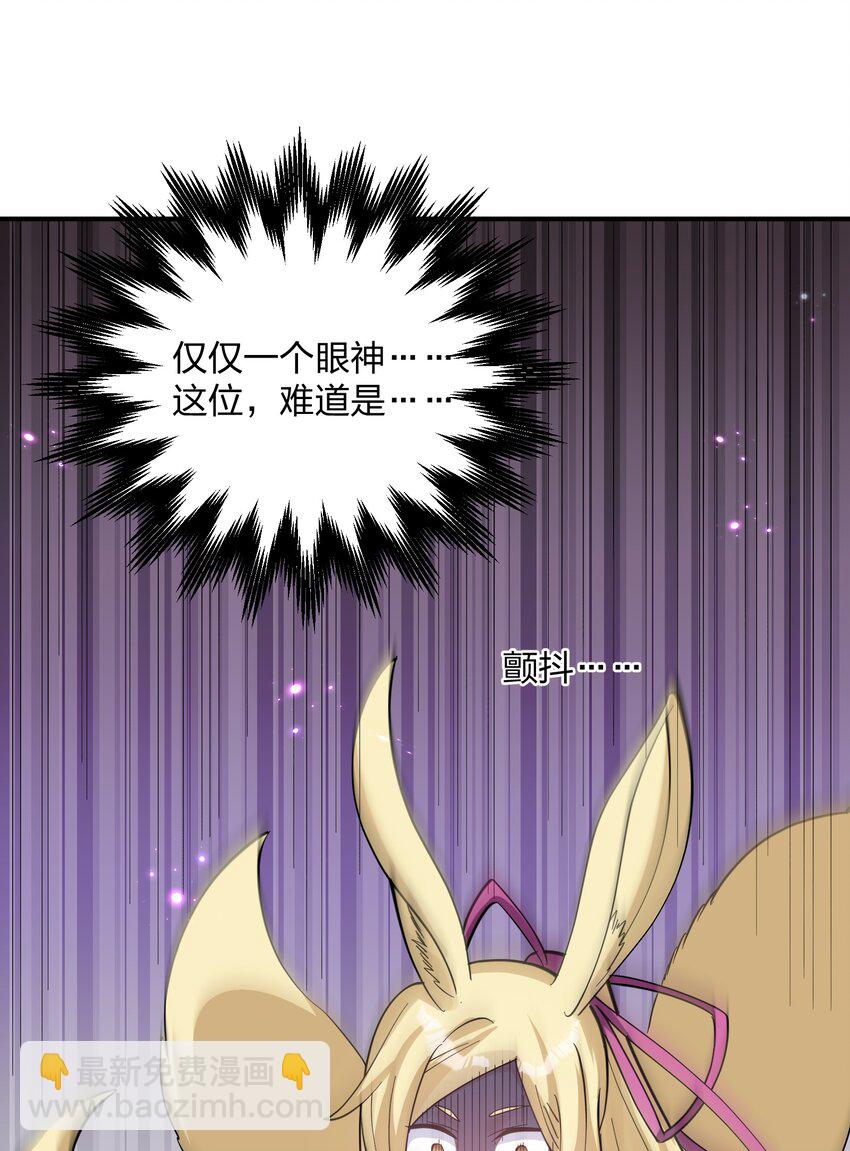 47 降罚(1/2)-第47话