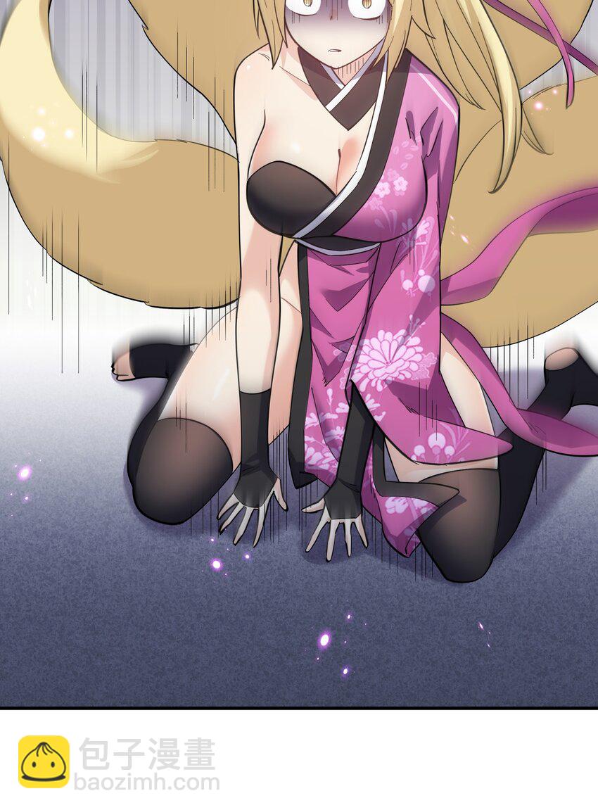 47 降罚(1/2)-第47话