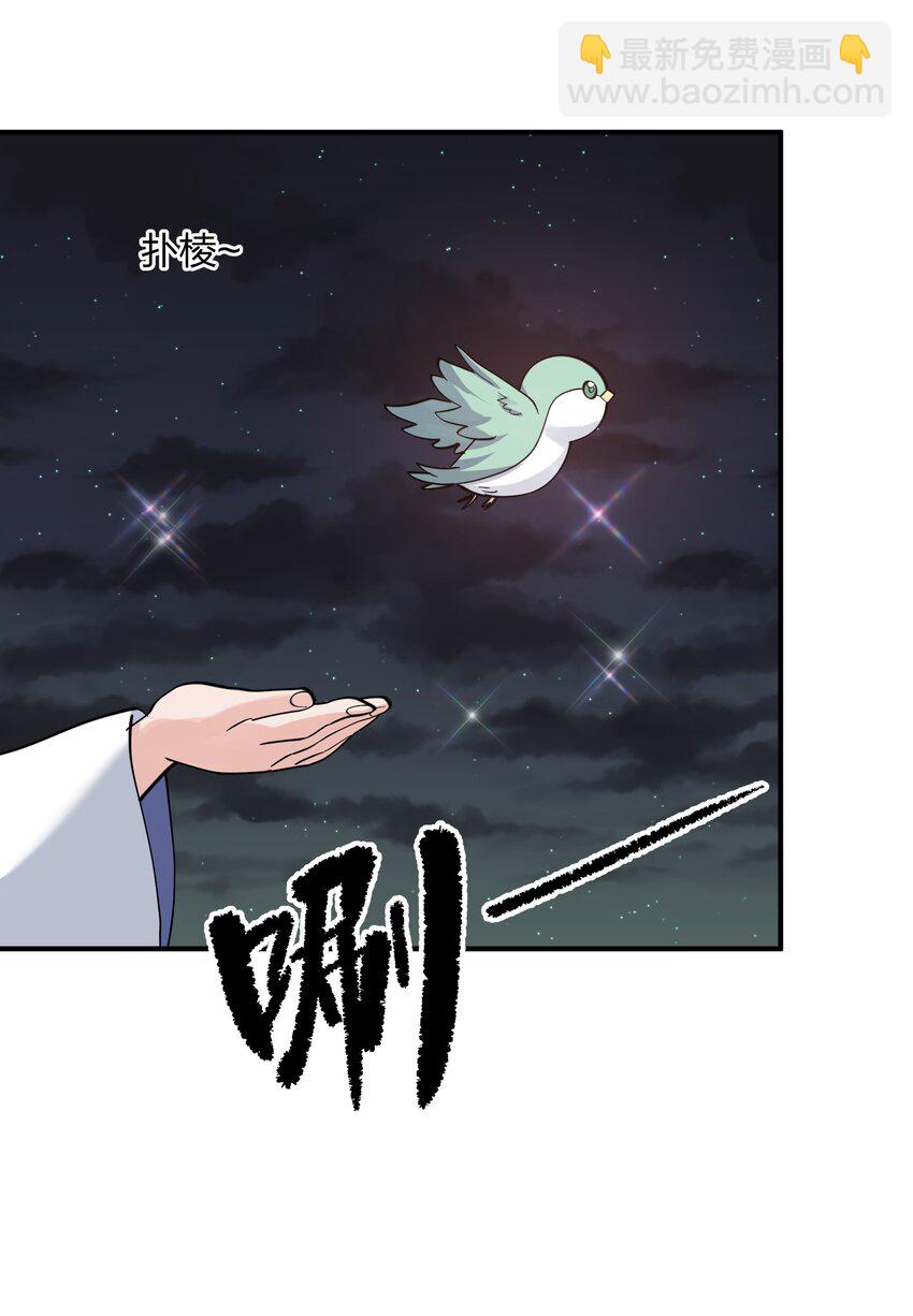 47 降罚(1/2)-第47话