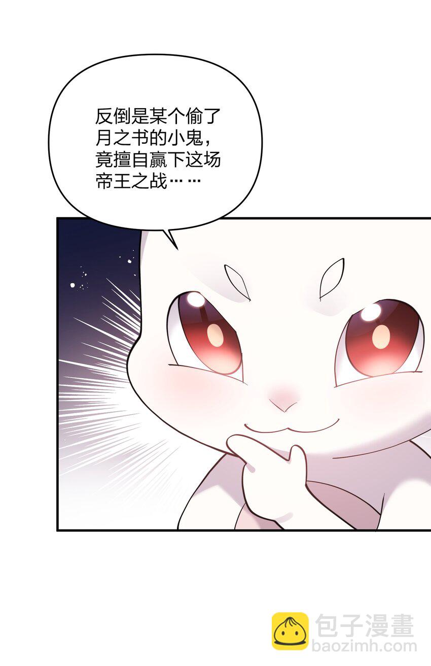 47 降罚(1/2)-第47话