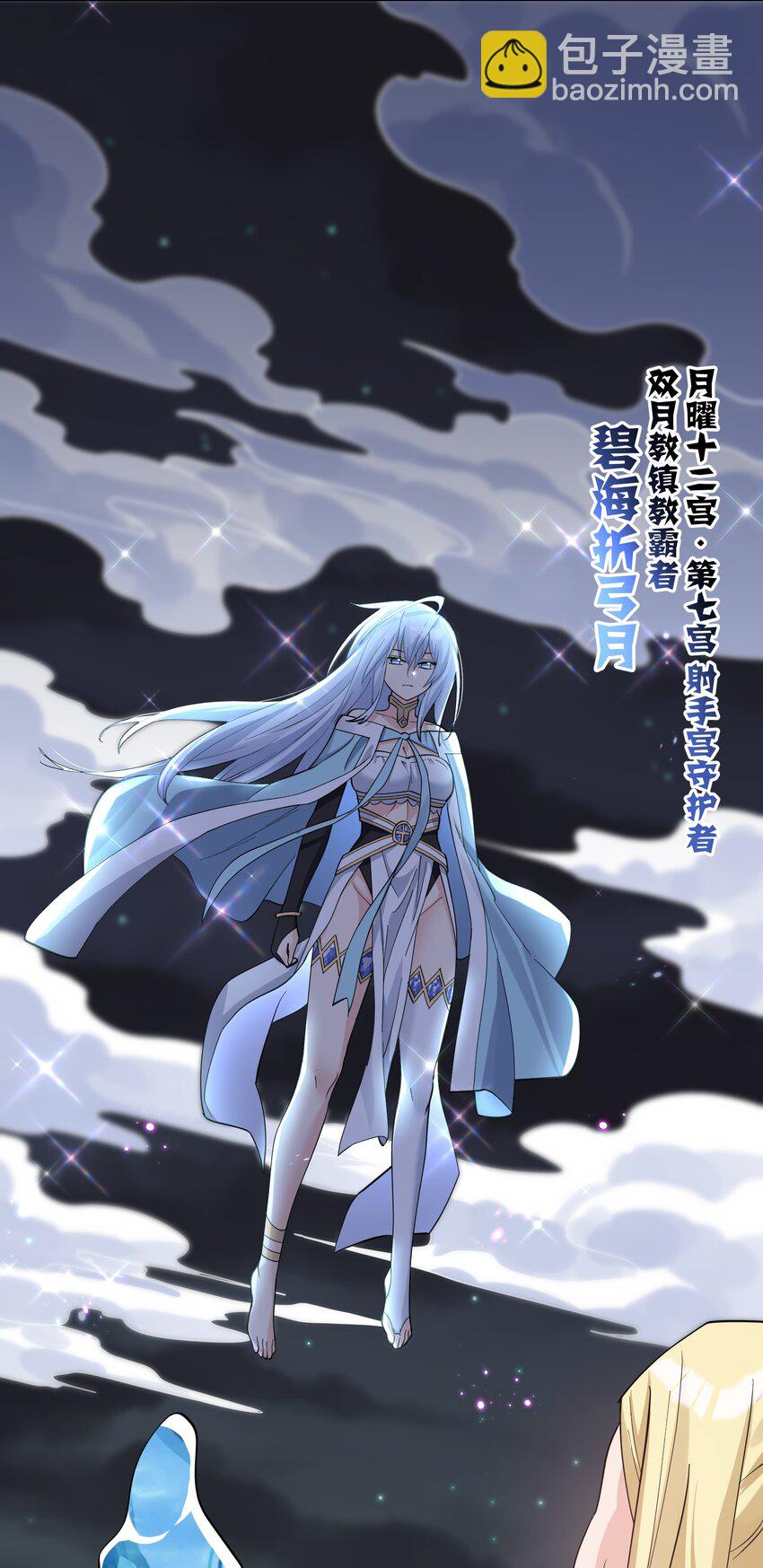 47 降罚(1/2)-第47话