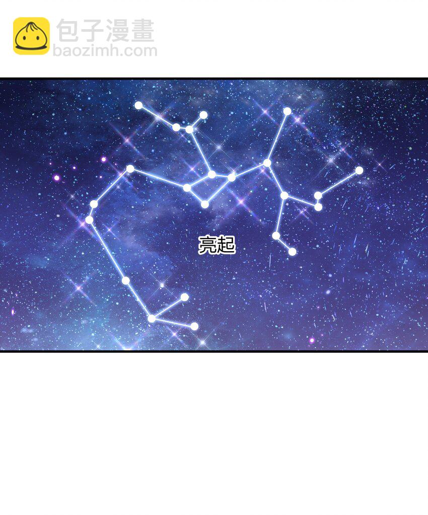 47 降罚(1/2)-第47话