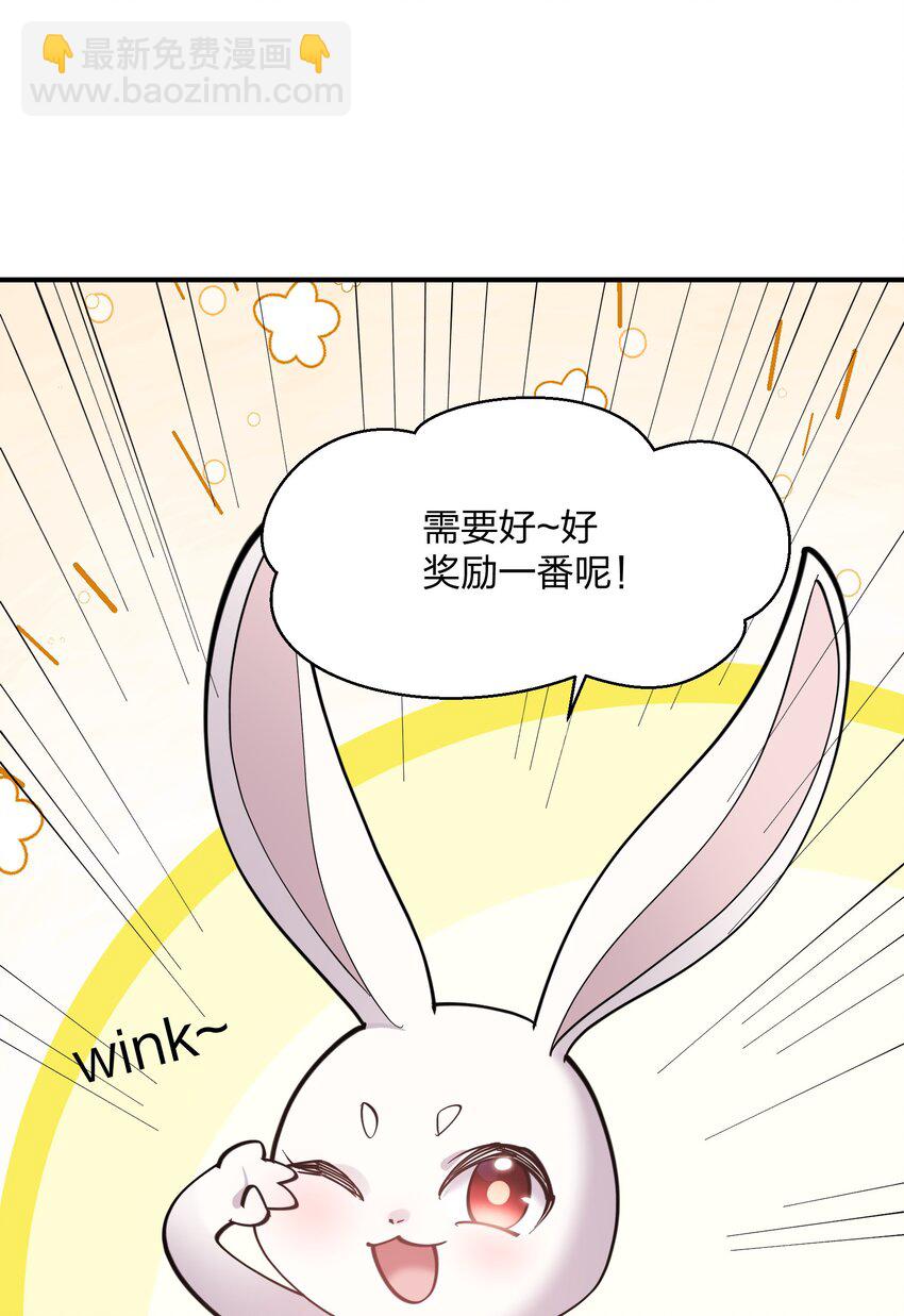 47 降罚(1/2)-第47话