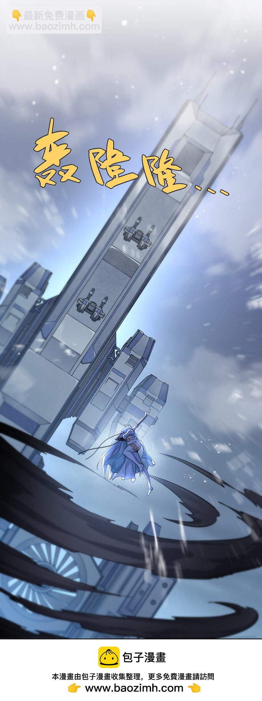 47 降罚(1/2)-第47话