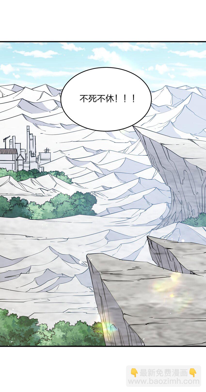 49 打败神灵的概率(1/2)-第49话