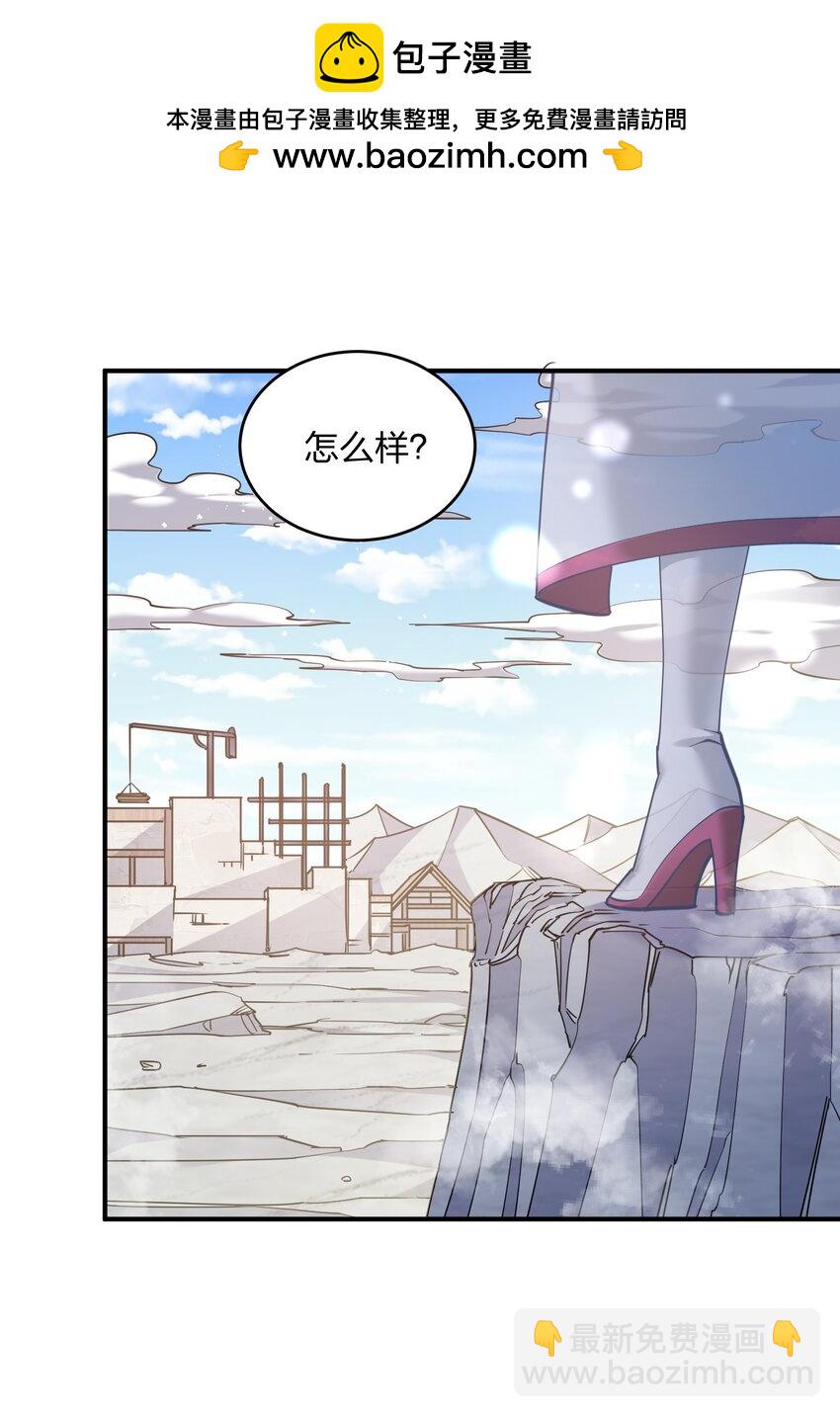 49 打败神灵的概率(1/2)-第49话