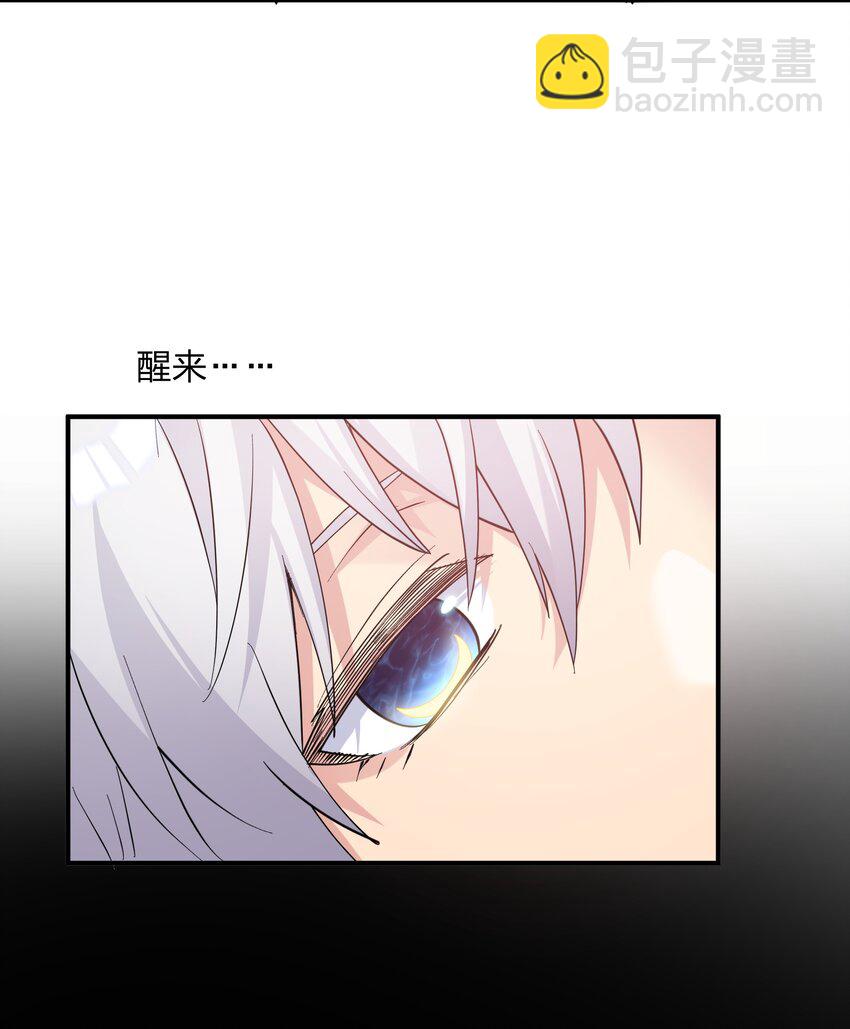 49 打败神灵的概率(1/2)-第49话