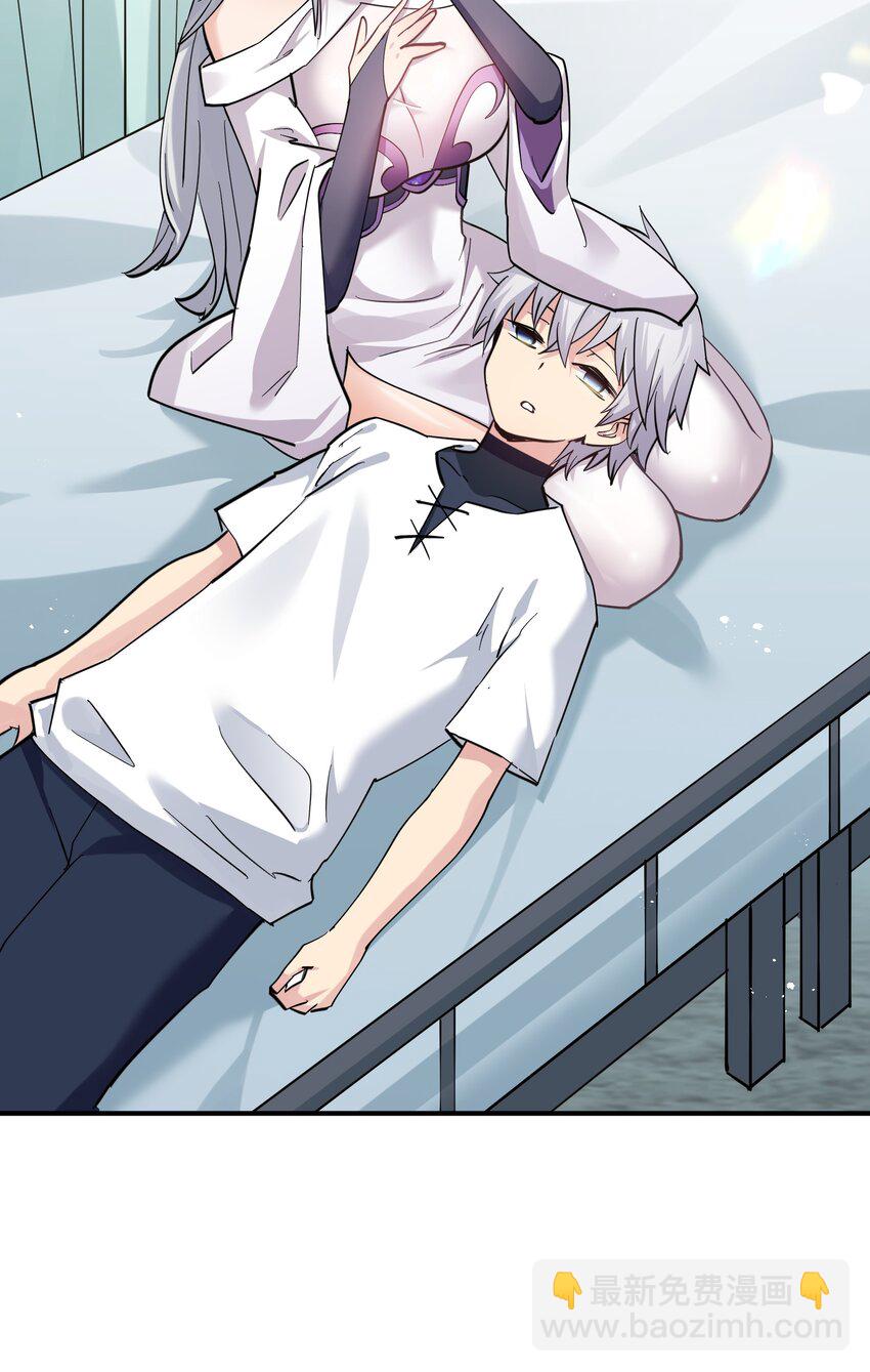 49 打败神灵的概率(1/2)-第49话