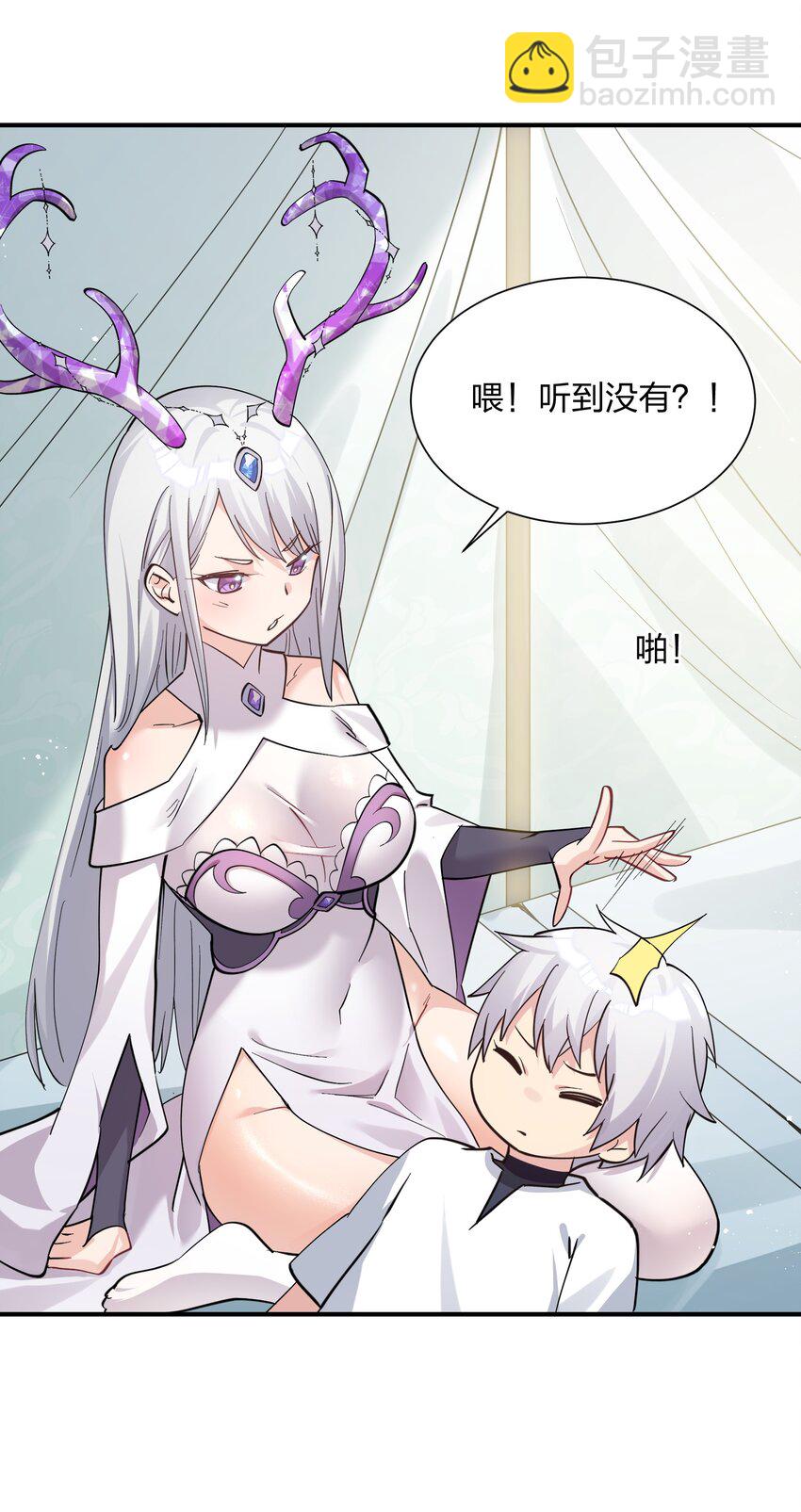 49 打败神灵的概率(1/2)-第49话