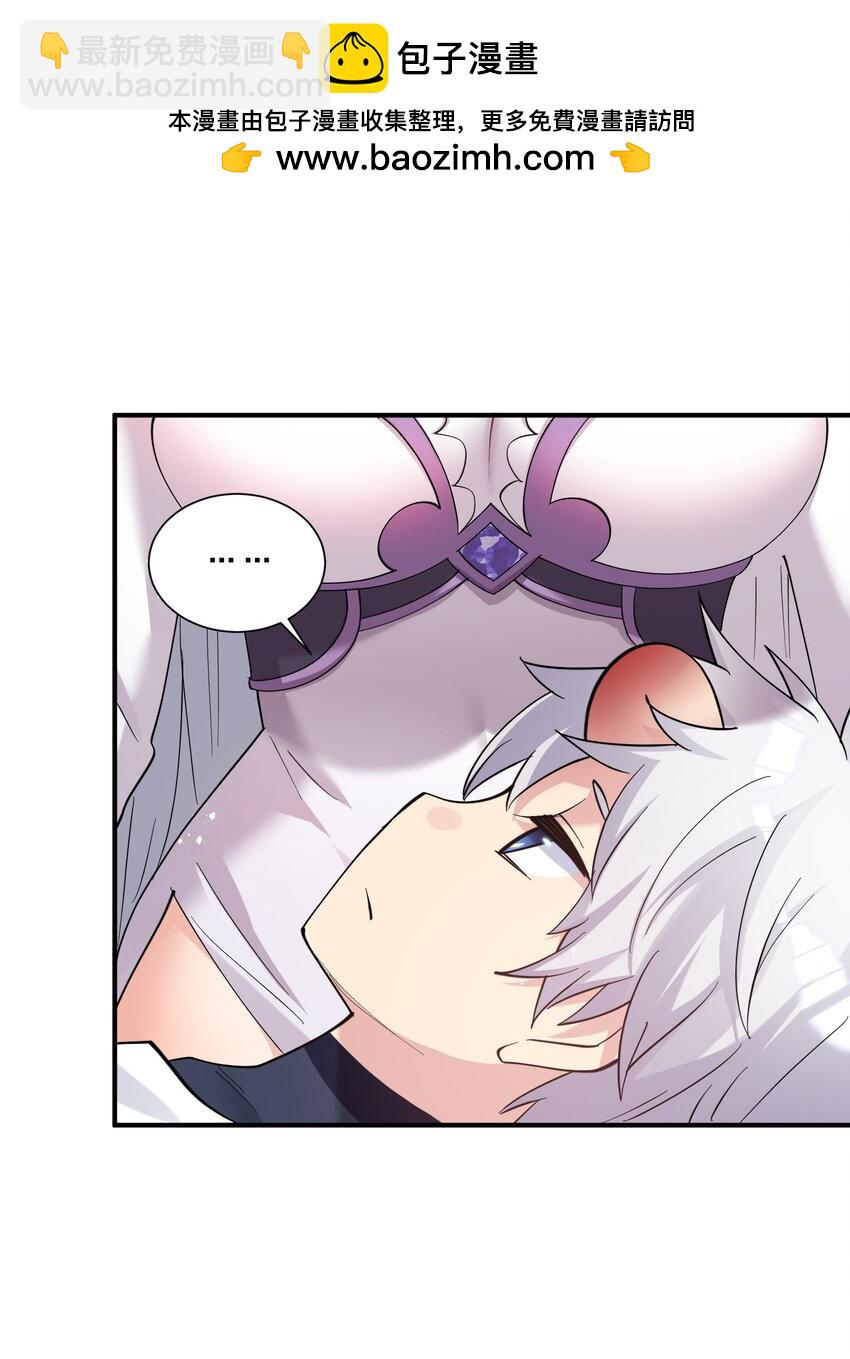 49 打败神灵的概率(1/2)-第49话