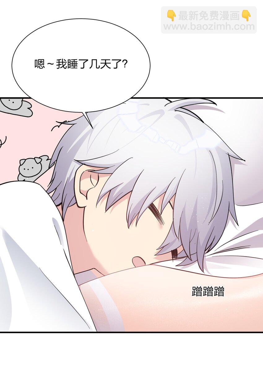 49 打败神灵的概率(1/2)-第49话