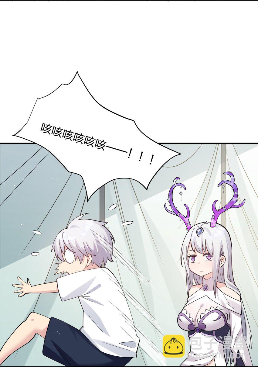 49 打败神灵的概率(1/2)-第49话