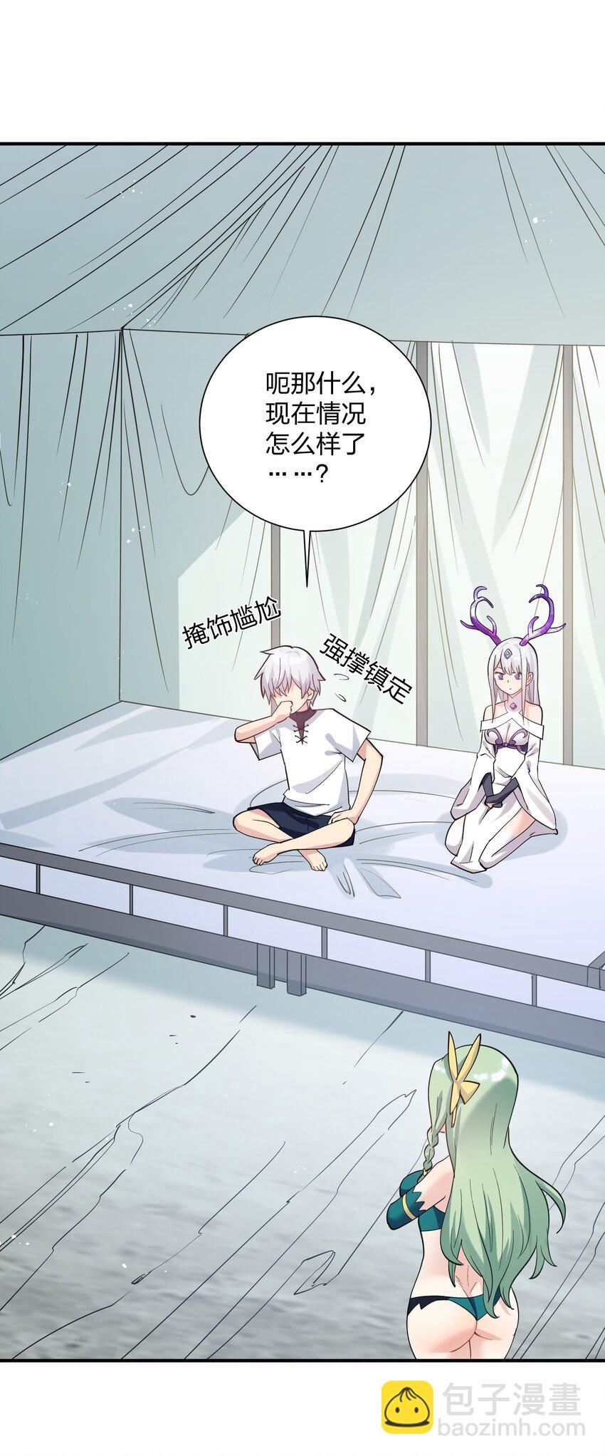 49 打败神灵的概率(1/2)-第49话