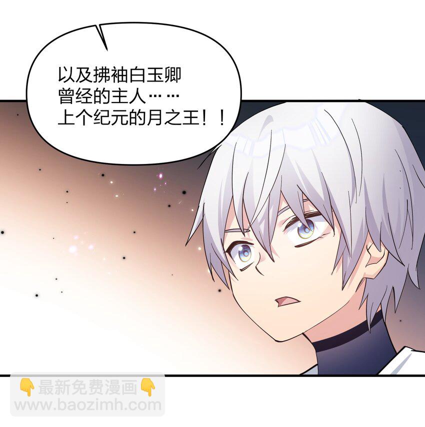 49 打败神灵的概率(1/2)-第49话