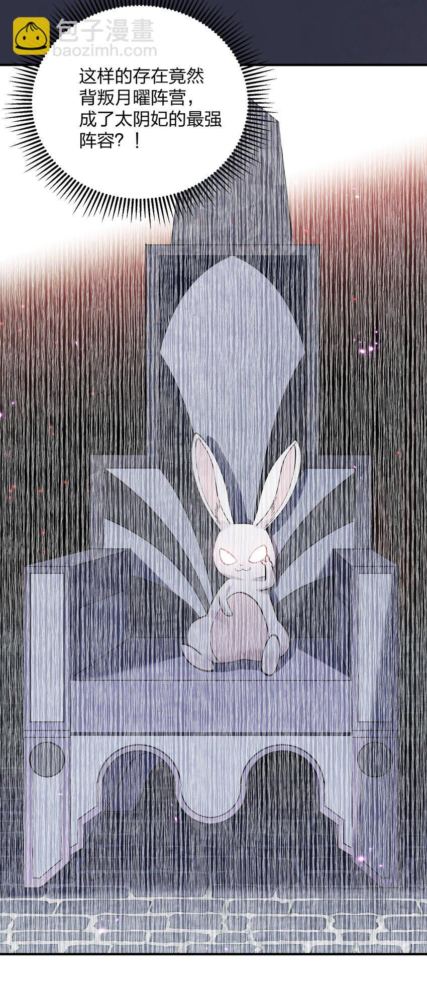 49 打败神灵的概率(1/2)-第49话