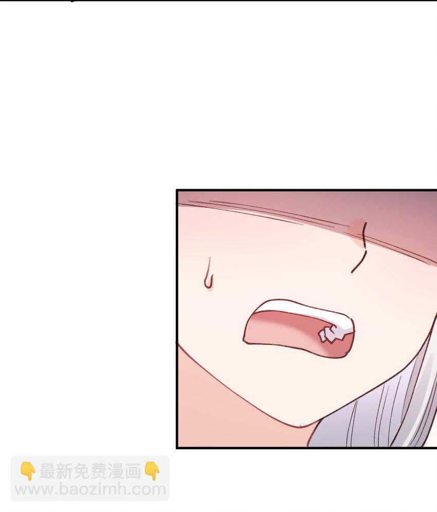 51 月之王也能这样？(1/2)-第51话