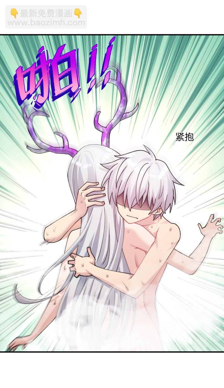 51 月之王也能这样？(1/2)-第51话