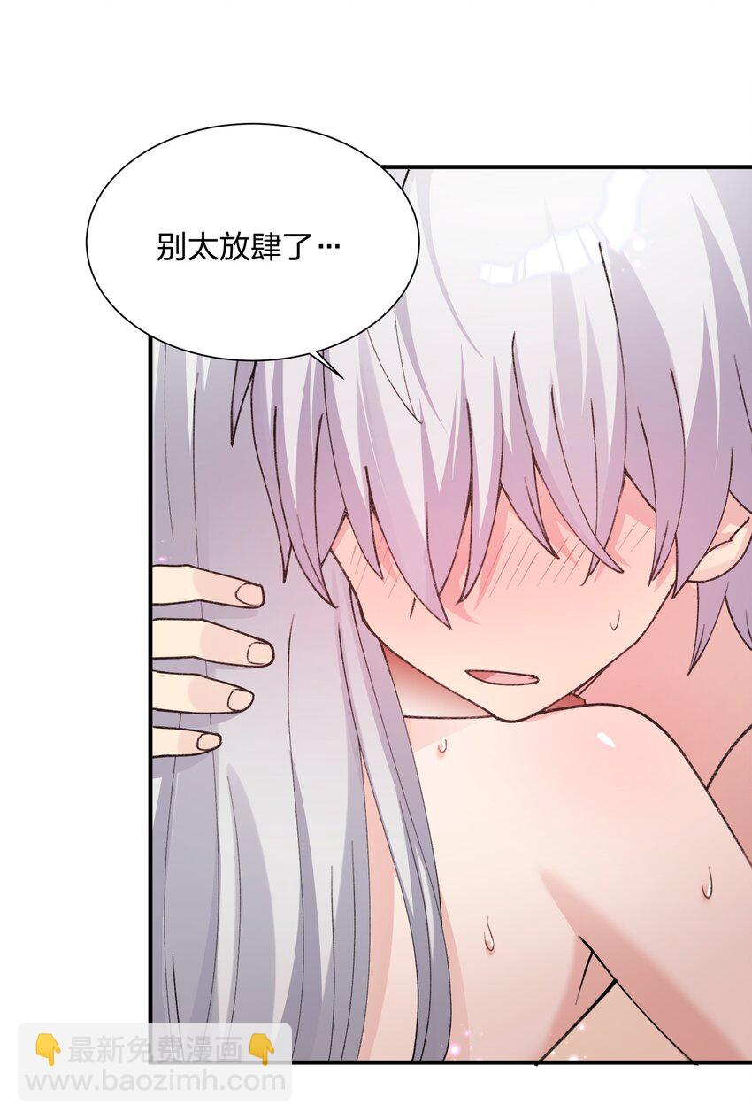 51 月之王也能这样？(1/2)-第51话