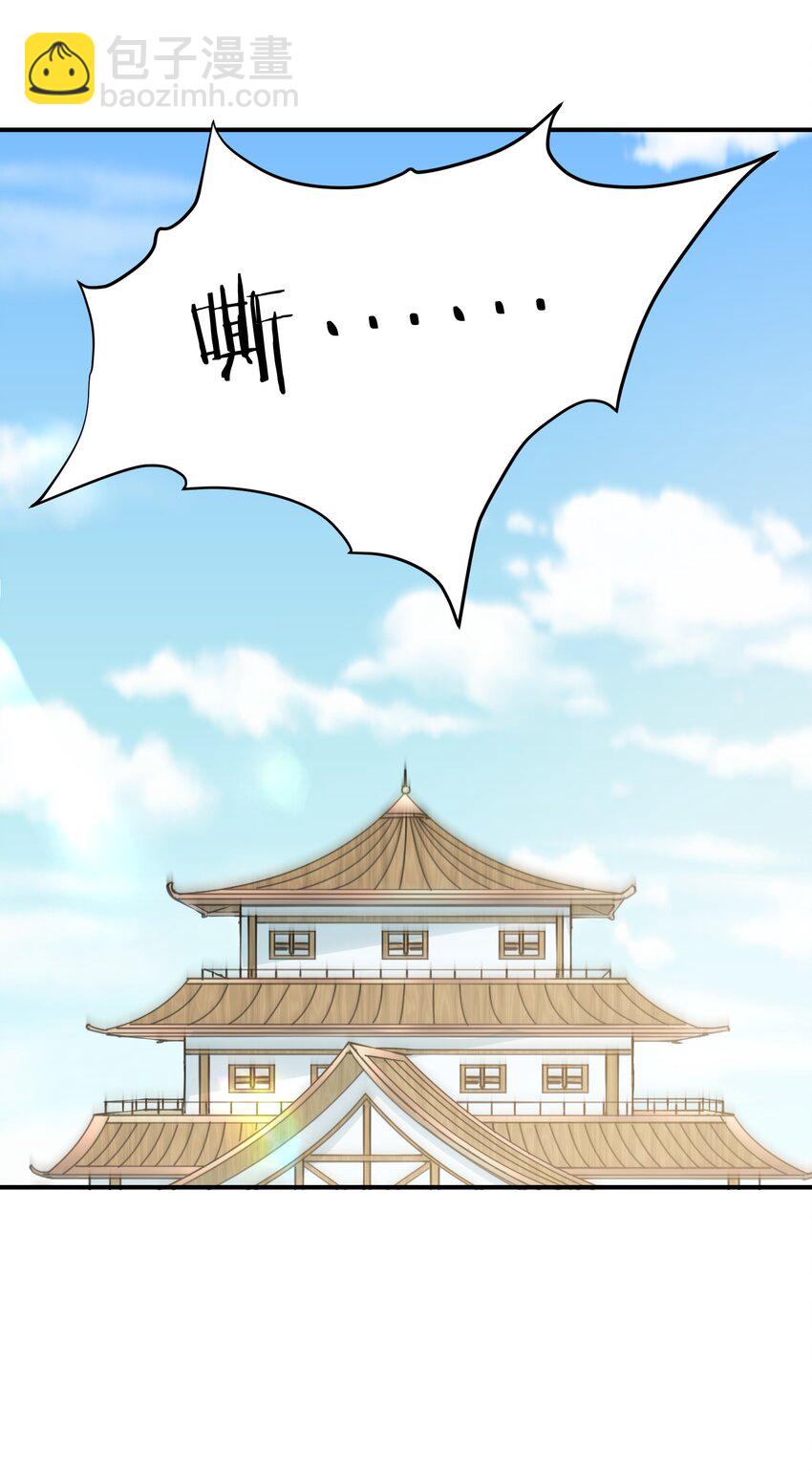 51 月之王也能这样？(1/2)-第51话