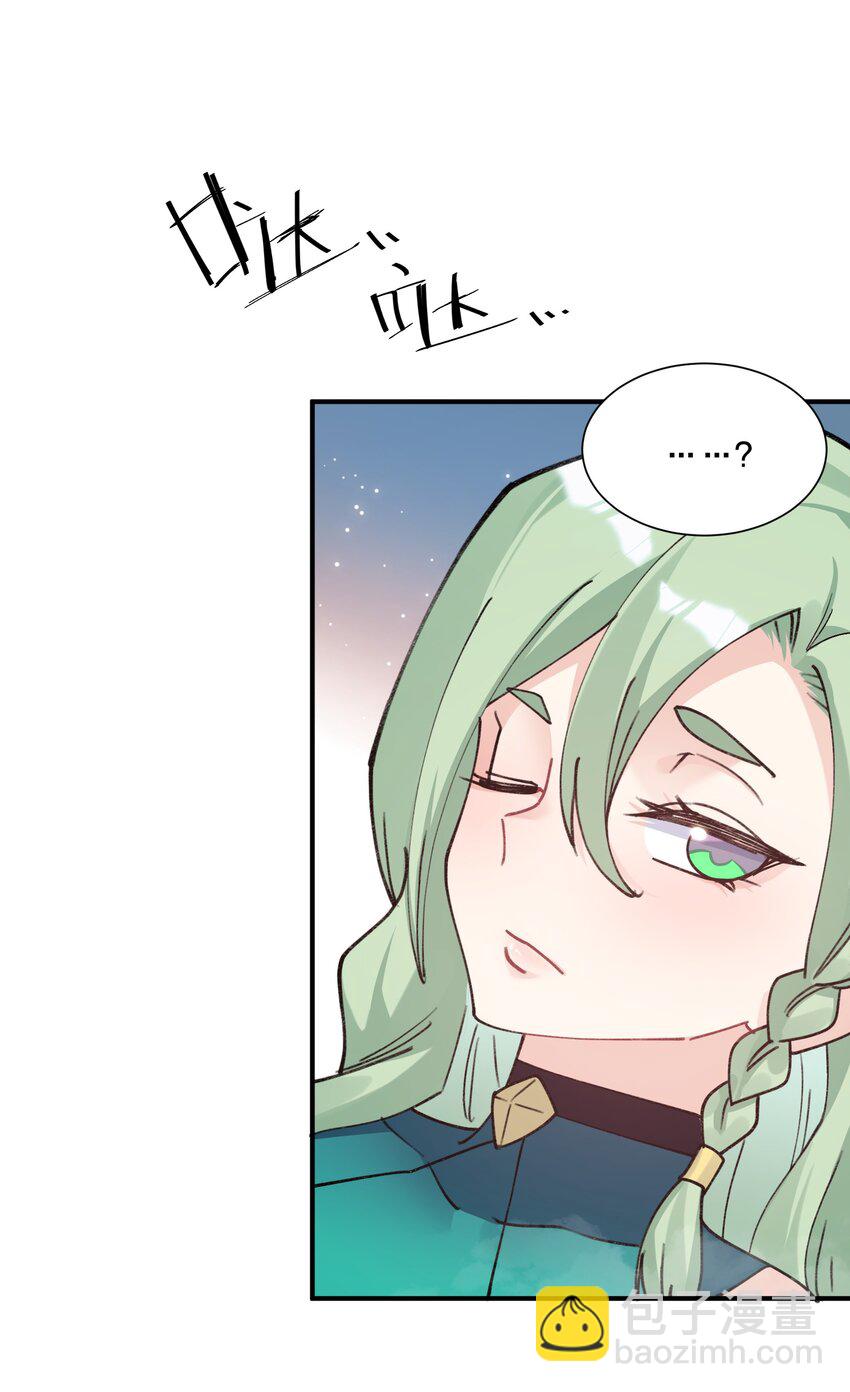 51 月之王也能这样？(1/2)-第51话