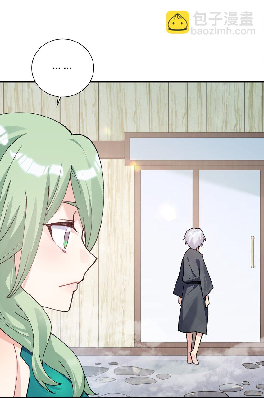 51 月之王也能这样？(1/2)-第51话