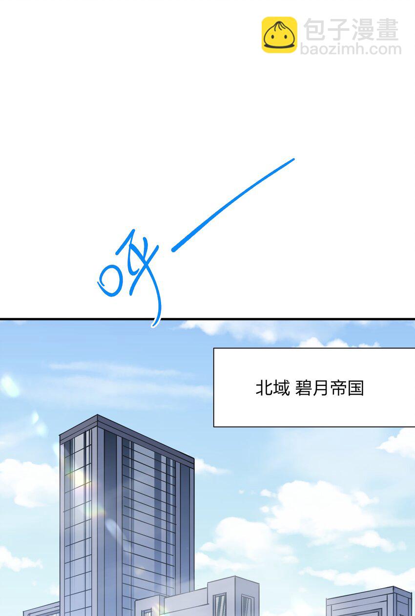 51 月之王也能这样？(1/2)-第51话