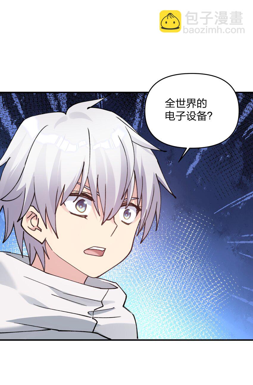 51 月之王也能这样？(1/2)-第51话