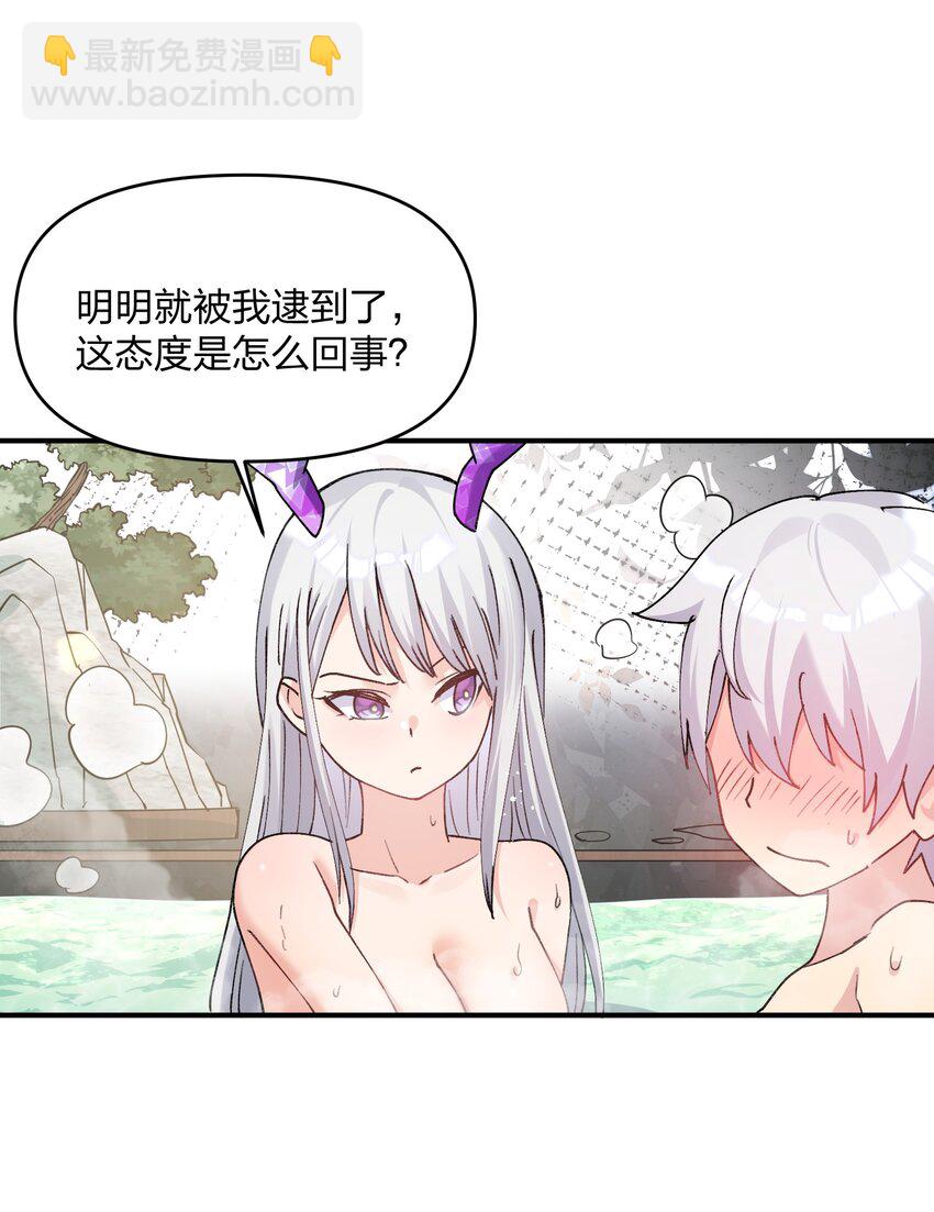 51 月之王也能这样？(1/2)-第51话