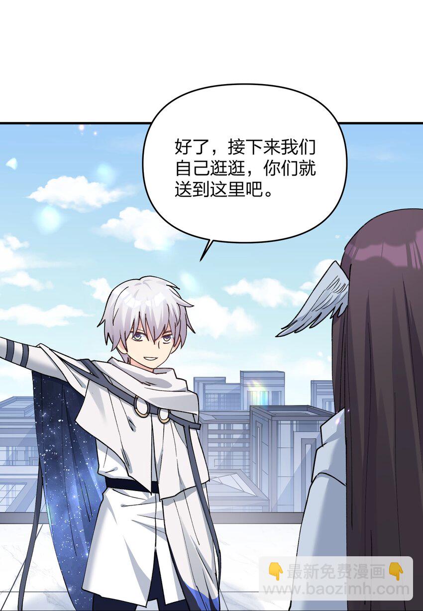 51 月之王也能这样？(1/2)-第51话