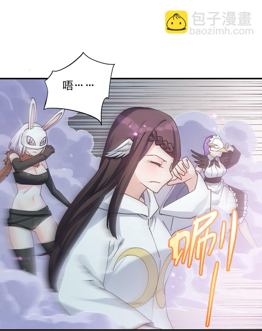 51 月之王也能这样？(1/2)-第51话